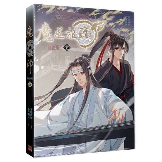 MDZS 5 Manhua Español