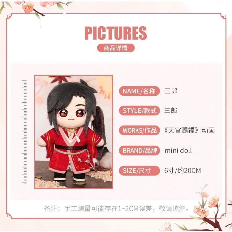 Minidoll Hualian