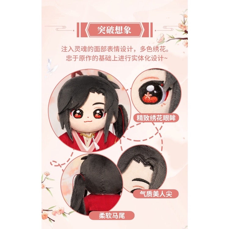 Minidoll Hualian