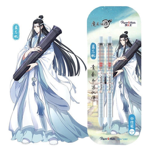 Plumas Lan Zhan Papermate