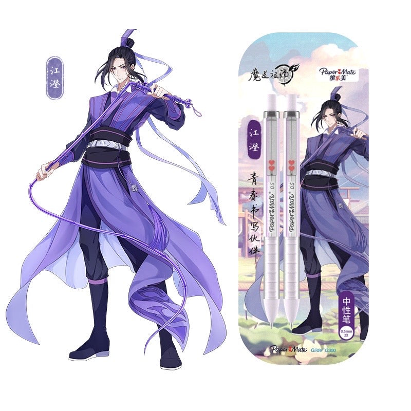 Plumas Jiang Cheng Paper Mate